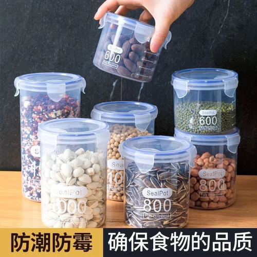 【仅一单】2个1000ml大号密封罐