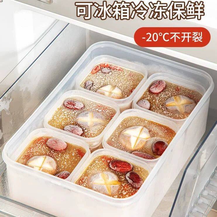塑料储藏保鲜盒冻汤盒冰箱冷冻收纳盒分装透明实用分格储物分装盒