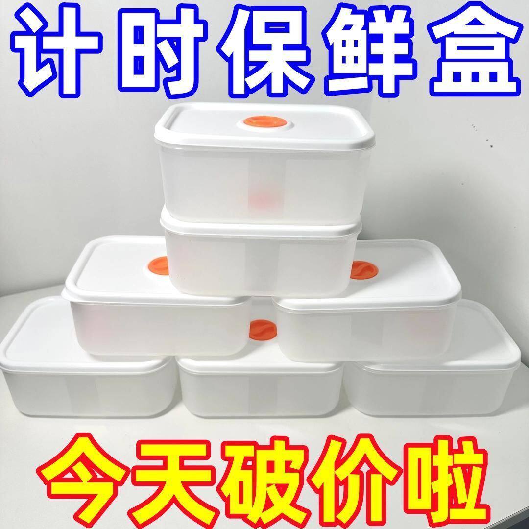 保鲜盒餐盒带盖子厨房食物收纳盒饭盒冷冻分装盒食物保鲜收纳盒