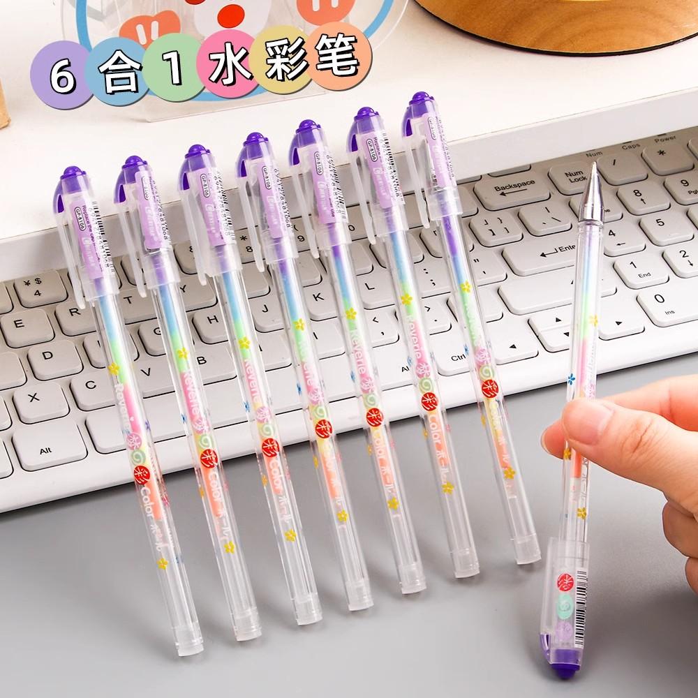 创艺创意中性笔手账专用速干