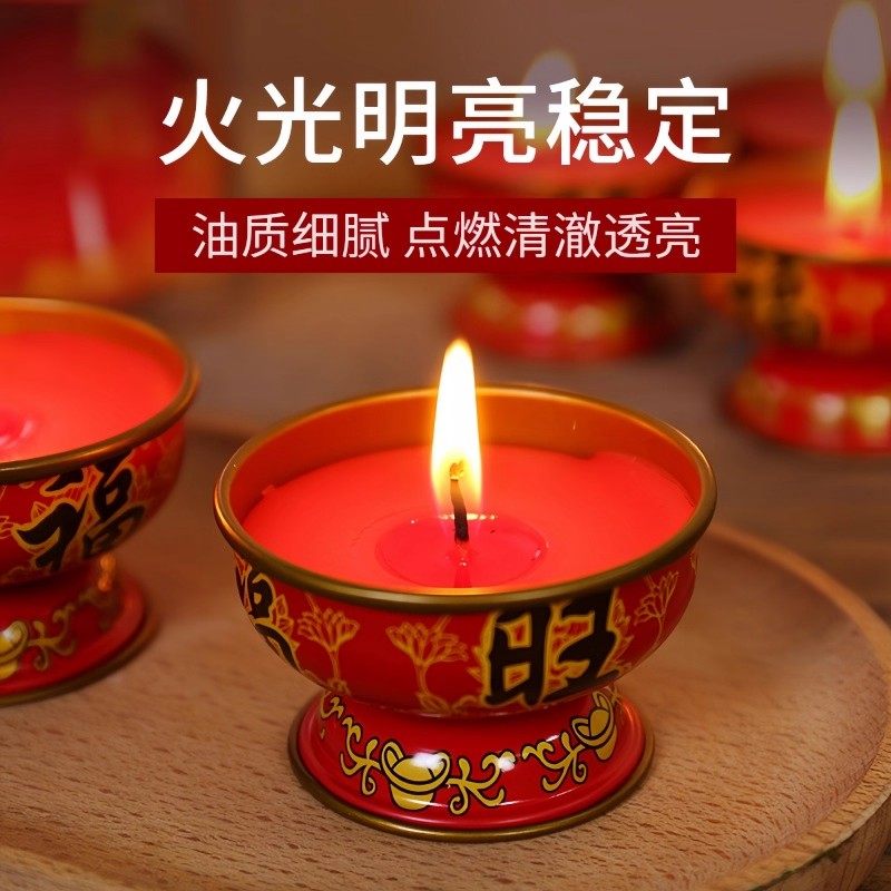 春节过年福旺招财蜡烛酥油灯金属碗8小时环保无烟无味灯佛堂寺庙