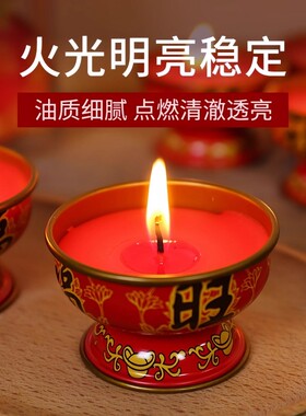 春节过年福旺招财蜡烛酥油灯金属碗8小时环保无烟无味灯佛堂寺庙