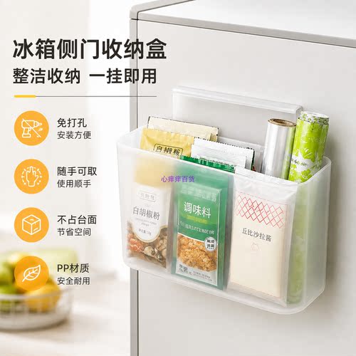 【限一单】2个：壁挂侧门收纳盒