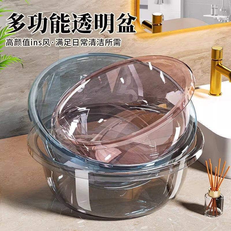 高品质耐用家用盆厨房用盆洗手盆塑料洗菜脸盆学生宿舍厨房洗菜盆