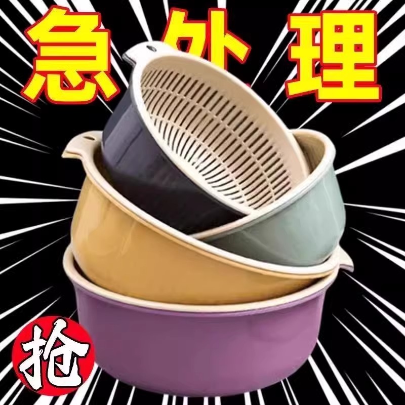 双层特厚沥水篮厨房家用圆形加厚