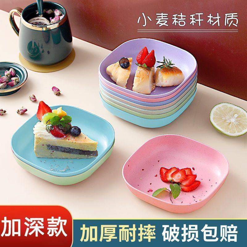 日式家用吐骨头盘碟塑料餐桌放菜骨碟吐骨碟小盘子垃圾盘创意可爱,餐饮具,果盆/果盘/果篮,淘宝优惠券,粉丝福利购,淘宝优惠卷