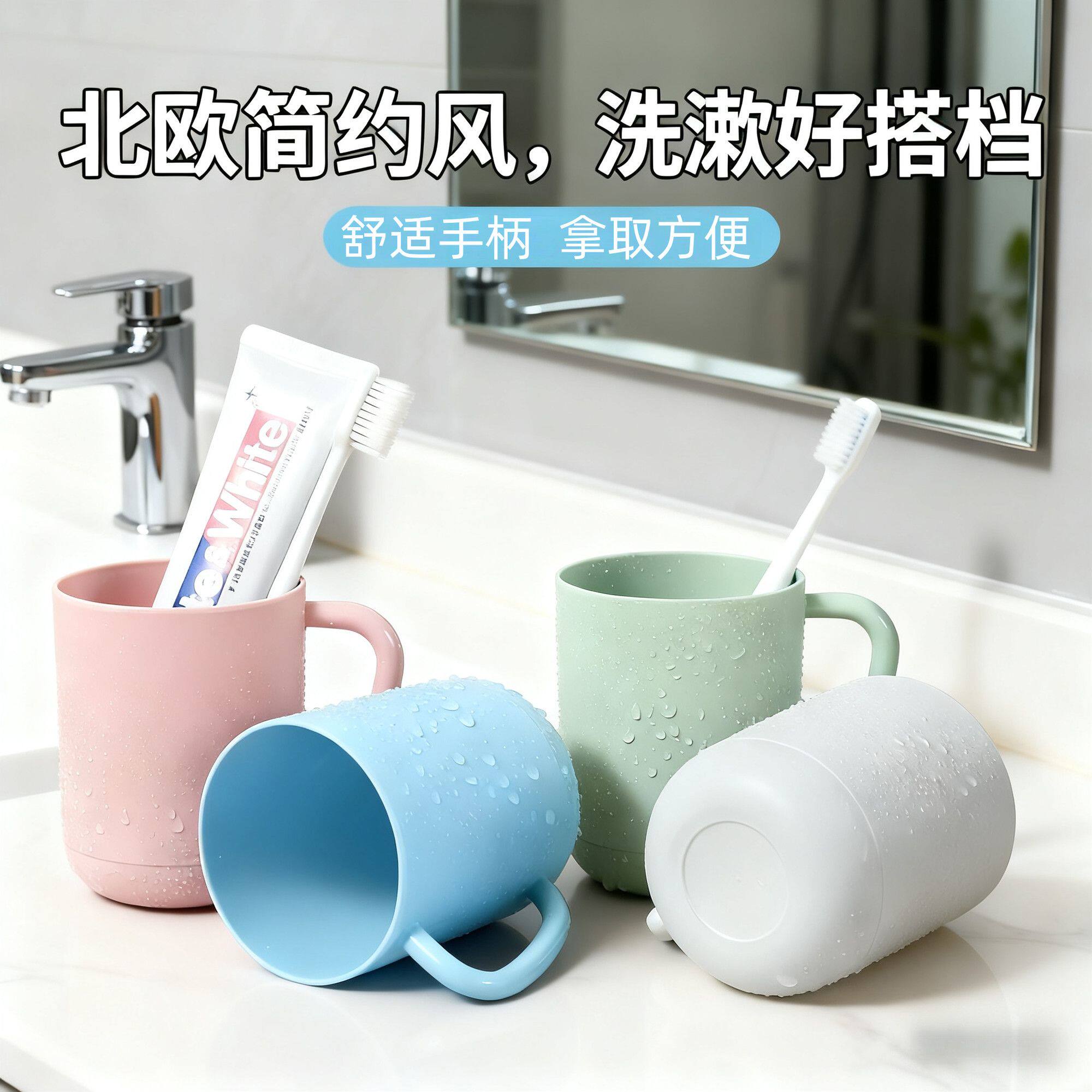 家用纯色漱口杯儿童洗漱杯塑料材质400ml大容量浴室牙刷杯
