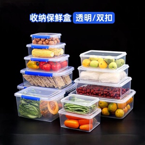 保鲜盒微波耐热塑料饭盒食品餐盒水果收纳密封盒食品冰箱收纳盒