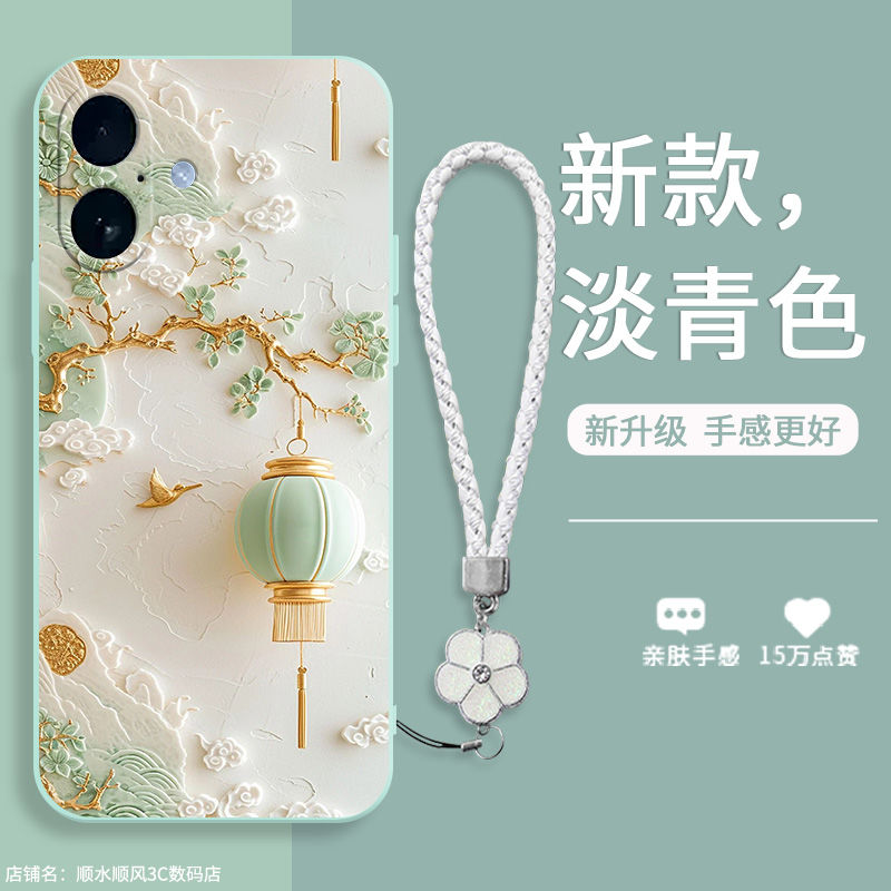 适用苹果17手机壳17air防摔新款iPhone17pro软壳17promax硅胶女款