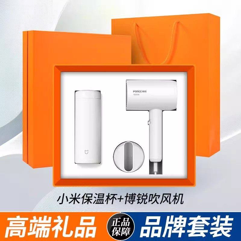 2026马年年会伴手礼商务礼品定制Logo公司周年庆高端客户礼品企业