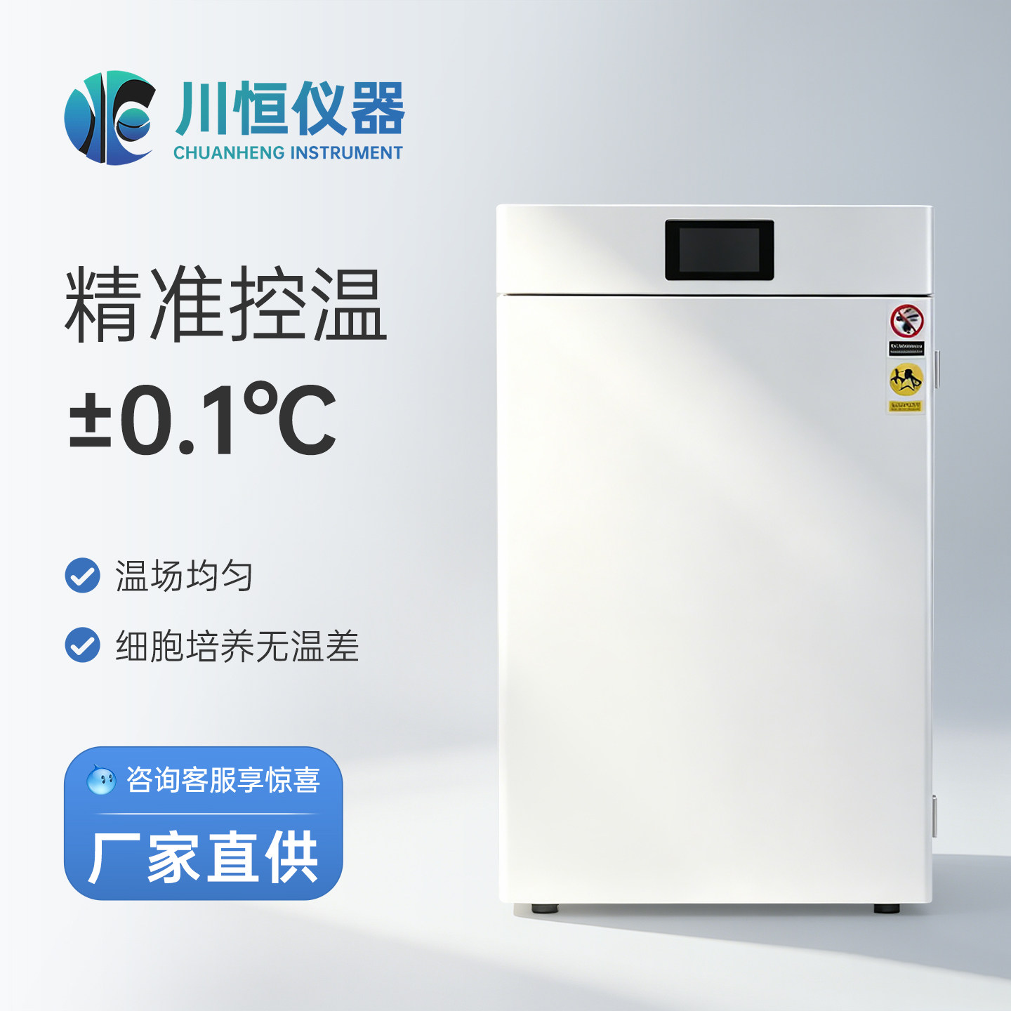 二氧化碳摇床恒温振荡培养箱震荡图片