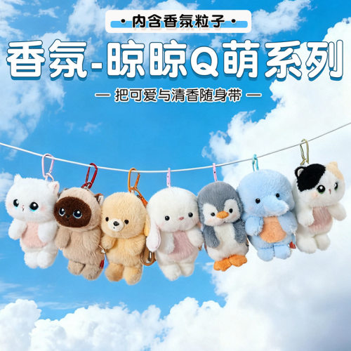 可爱抖音爆款掌中宝桌伴玩偶猫咪