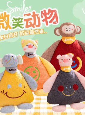 微笑猴公仔动物抱枕男女睡觉枕头儿童玩偶布娃娃家居装饰沙发靠垫