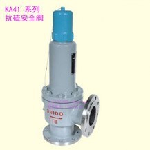 KA41Y-160C320C弹簧式安全阀抗硫安全阀DN152025324050