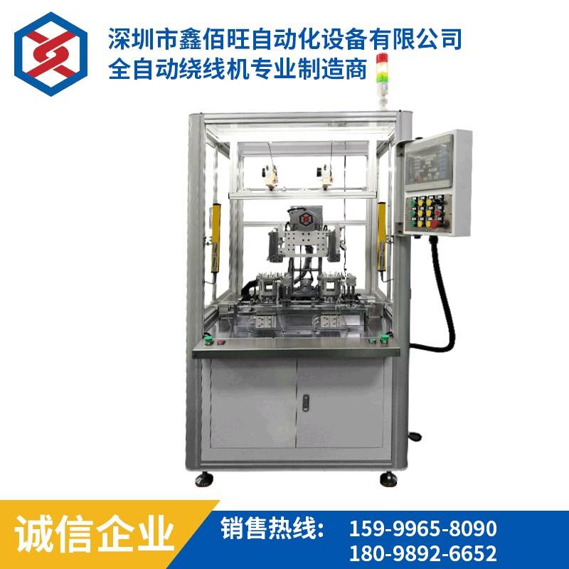 厂家供应双工位无刷电机绕线机风扇电机针式内绕绕线机