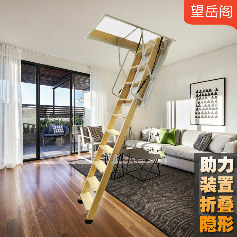 望岳阁隐形楼梯实木折叠楼梯家用北欧风木质折叠梯W2型号升降楼梯