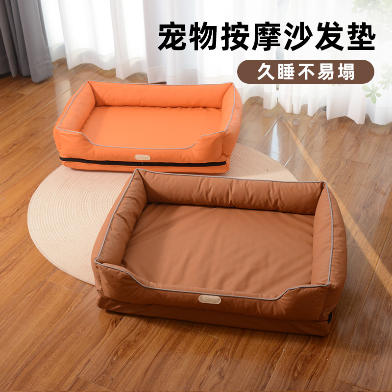 夏季狗窝狗狗沙发防水可拆洗四季通用宠物沙发防潮狗狗床可躺可睡