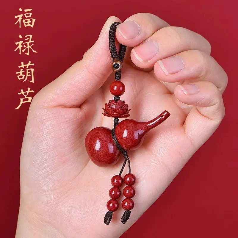 正宗朱砂葫芦钥匙扣挂件男女士招财转运护身符旺宅保平安汽车挂饰