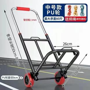 可折叠搬运手拉车家用小型拖车买菜购物拉货手推车便携行李拉杆车