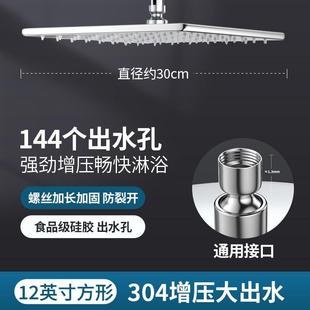 强力增压大花洒顶喷单头不锈钢花洒头家用喷头浴室淋雨洗澡淋浴头