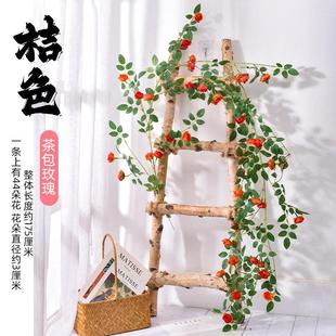 饰假花藤条墙壁挂绿植 仿真玫瑰花藤蔓客厅室内阳台空调管道庭院装