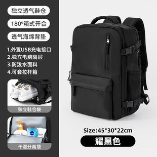 大容量2025新款 背包男士 短途旅游轻便女士背包行李书包
