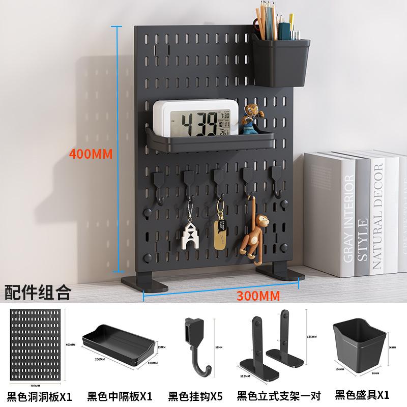 洞洞板桌面家用学习桌书桌宿舍立式收纳隔板桌上置物架配件免打孔