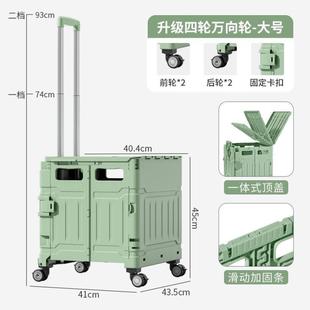 书书箱学生带拉杆滑轮折叠可移动收纳箱爬楼箱买菜小推车车载 装