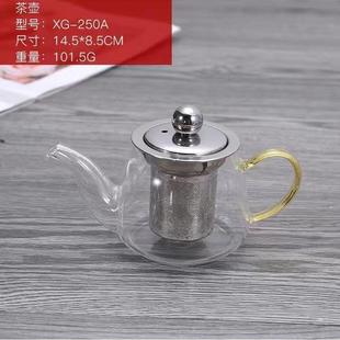 普洱茶店喝茶功夫茶高端玻璃泡茶壶器具热水容量懒人小型储水 新款