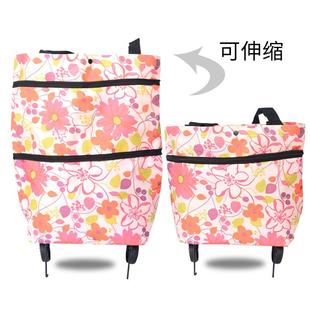买菜包家用小拉车 超市购物袋可折叠大容量带轮多功能手提便携式