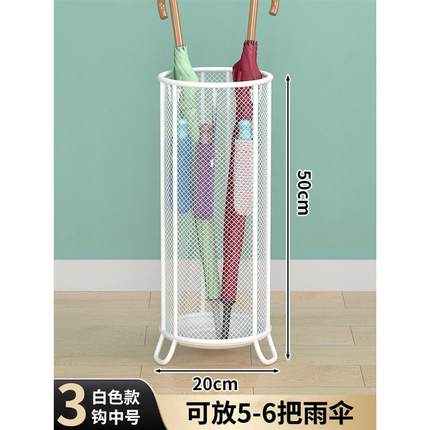 雨伞收纳架雨伞桶家用门口放伞架子商用挂伞沥水伞架置物架大容量