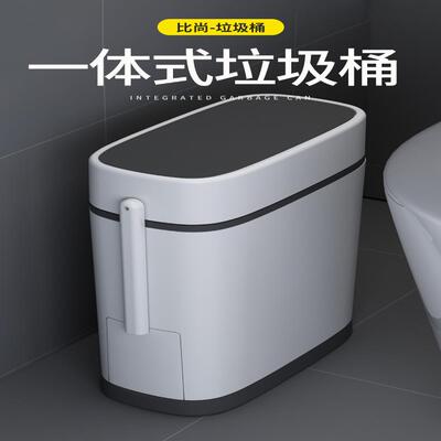 垃圾桶卫生间厕所有盖家用壁挂马桶刷一体置物架翻盖新款扁长型