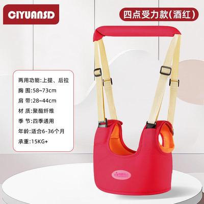 宝宝学步儿童小孩学站神器学步带