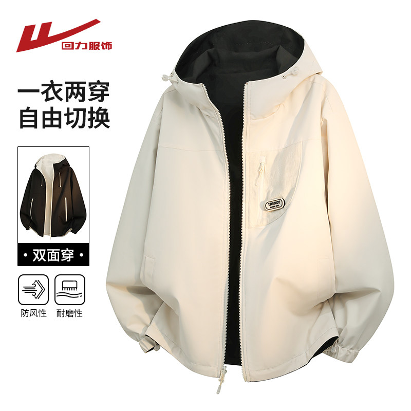回力美式工装双面穿冲锋夹克男士春秋季2026新款三防风衣男生外套