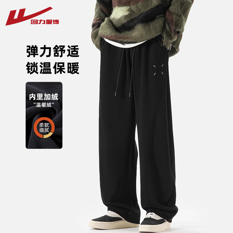 回力重磅弯刀休闲裤男女春秋季2025新款潮牌宽松阔腿直筒运动卫裤,男装,休闲裤,淘宝优惠券,粉丝福利购,淘宝优惠卷