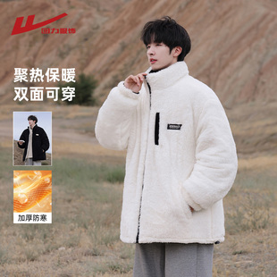 回力超厚双面穿羊羔绒棉服男冬季2025新款加绒羊羔毛棉衣棉袄外套