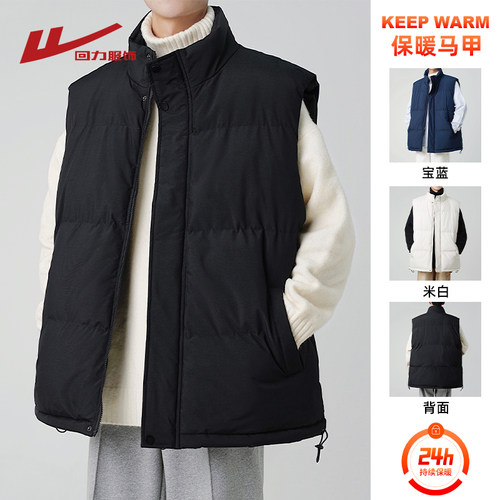 回力棉马甲男士秋冬季2025新款