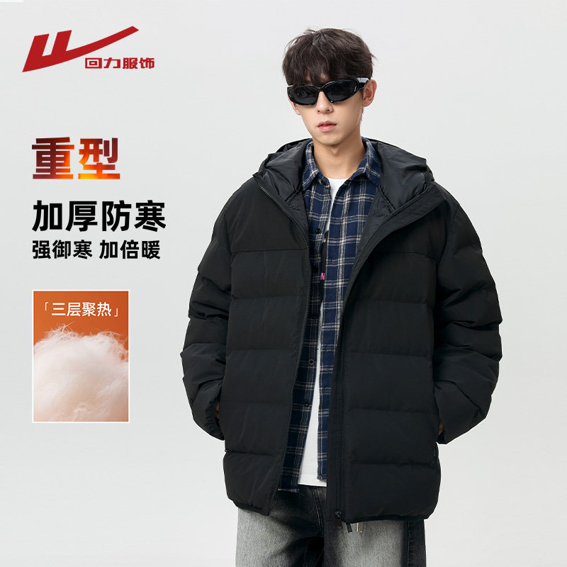 回力美式连帽棉衣男士冬季2025新款加绒厚保暖棉服青少年冬装外套