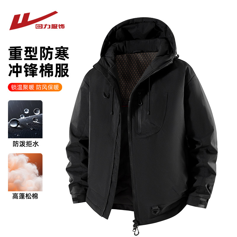 回力美式工装冲锋棉衣男士冬季2025新款加厚保暖棉服防寒棉袄外套