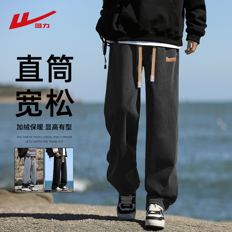 回力加绒牛仔裤男士秋冬季