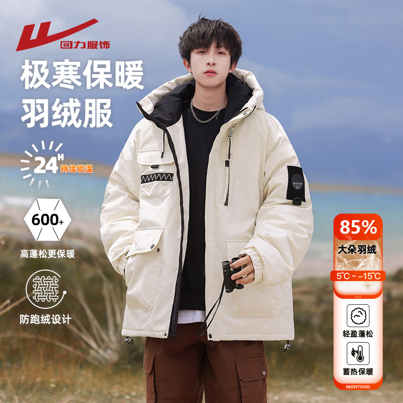 ����������װ���޷���ʿ����2024�¿��ᱡ�Ӻ���������滬ѩ����