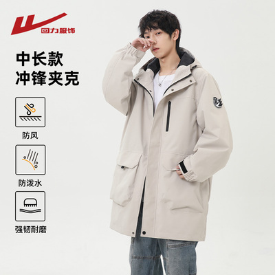 回力中长款冲锋夹克外套男士春秋