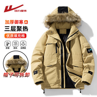 2025新款 冬季 男生衣服加厚棉服外套棉袄子 派克服棉衣男士 回力工装