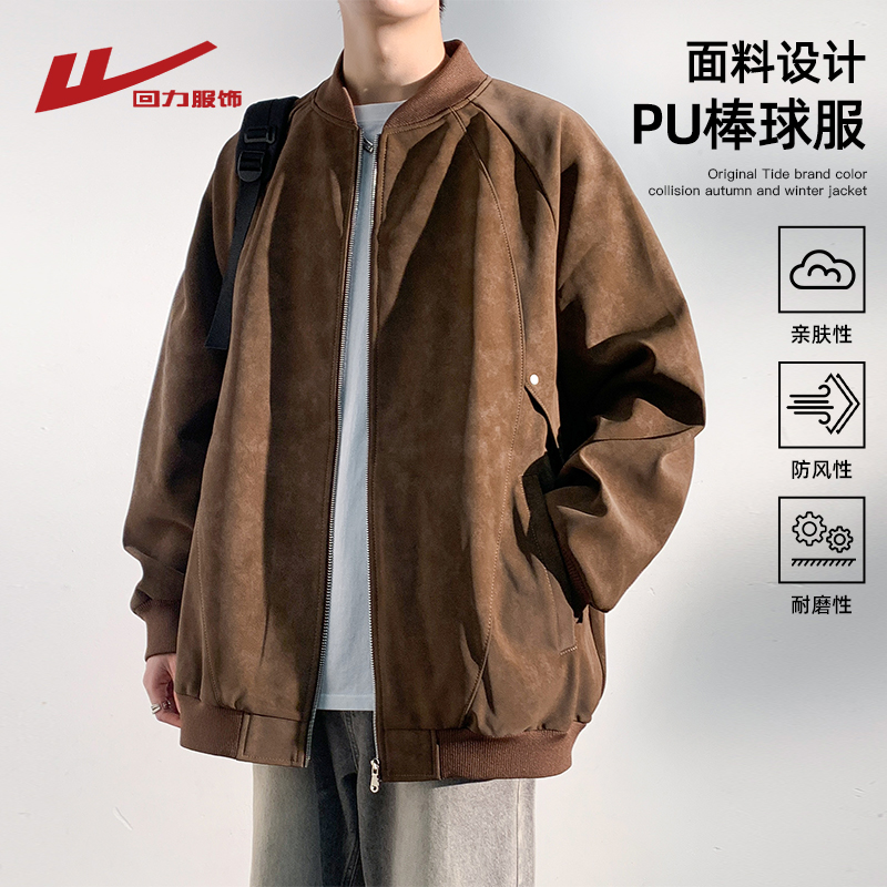 回力潮牌拉德皮衣外套男士春秋季