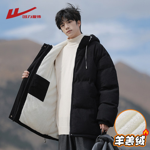 回力灯芯绒棉服男秋冬2025新款