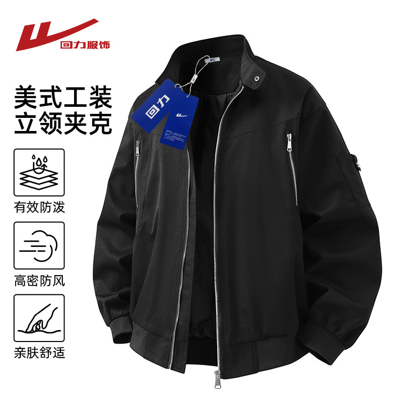 回力美式立领夹克外套男士秋冬季2026新款加绒加厚工装飞行员棉服