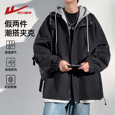 回力假两件外套男士工装休闲夹克
