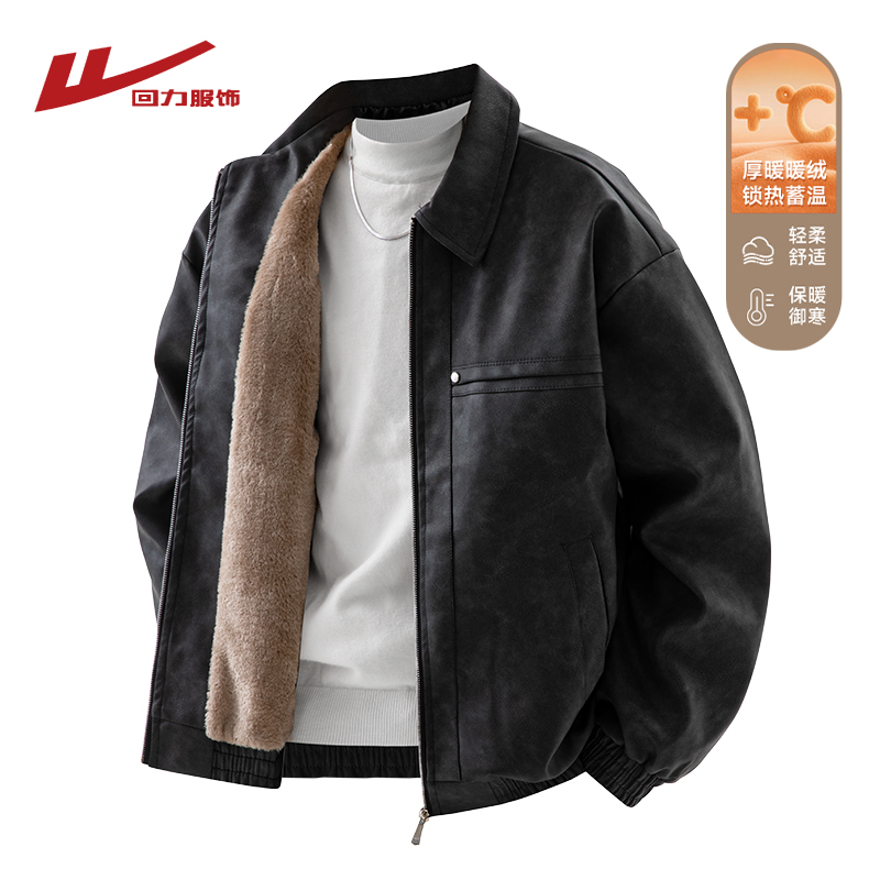 回力加绒PU皮棉衣男冬季2025新款