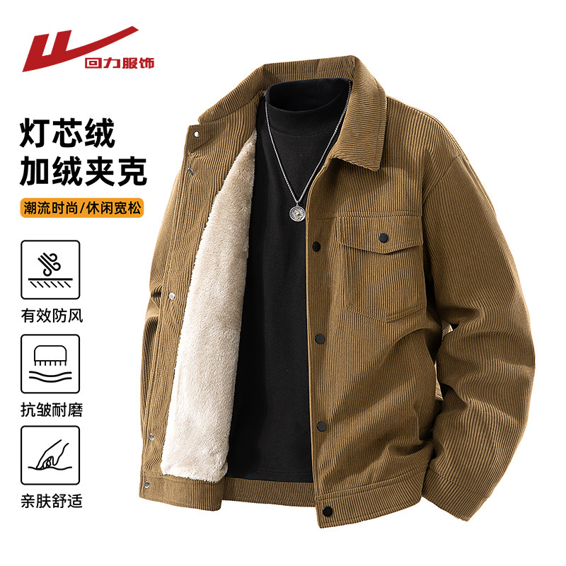 回力灯芯绒棉衣男士冬季2025新款