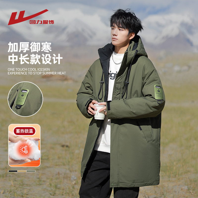 回力中长款冲锋棉衣男士冬季
